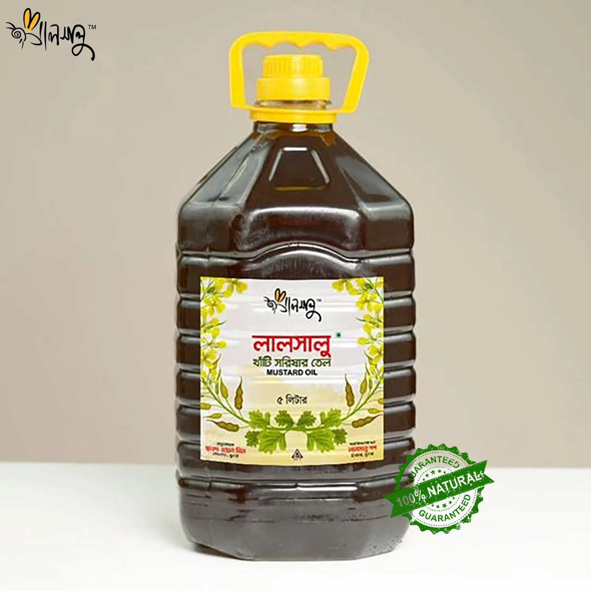 Mustered Oil 5 Liter - সরিষার তেল ৫ লিটার - Lalsalu